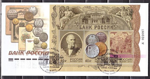 Россия, 2015, Банк России,  Монеты, КПД ( Гашение Москва)